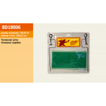 Сітка для настільного тенісу арт. BD18006 довжина 1.5 м, висота 0,12 м, у пакеті Сітка для настільного тенісу арт. BD18006 довжина 1.5 м, висота 0,12 м, у пакеті