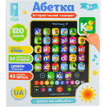 Іграшка планшет "Абетка" арт. PL-719-17, батар,  укр, літери, кольор, рах., у кор. 19*1,6*29,5 см