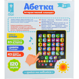 Іграшка планшет "Абетка" арт. PL-719-17, батар,  укр, літери, кольор, рах., у кор. 19*1,6*29,5 см