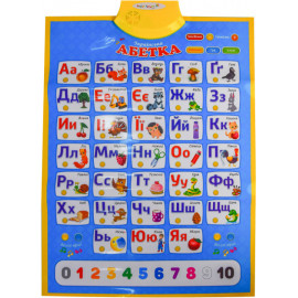Іграшка плакат навч. "Абетка" арт. PL-719-57,  укр. плакат, батар., у кор. 49*23*4 см