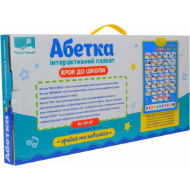 Іграшка плакат навч. "Абетка" арт. PL-719-57,  укр. плакат, батар., у кор. 49*23*4 см