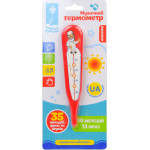 Іграшка муз розв."Швидко на допомогу" арт. PL-719-60, батар.,пісня, мелод, фраз, на план. 23*10*2,5