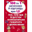 Книга "100 та 1 запитання й відповідь "про це".Все про що підлітки соромляться говорити з дорослими"