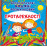 Книга "Багаторазовi водяні розмальовки. Протилежності"