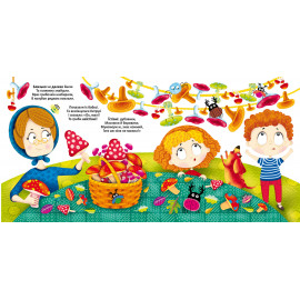 Книга "Багаторазовi водяні розмальовки. Протилежності"