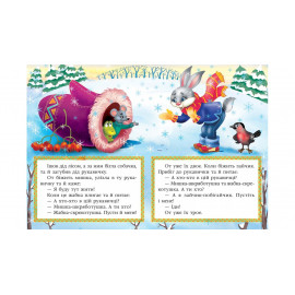 КА5 укр_Рукавичка /20 (ИД)