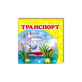 НКм (укр) 