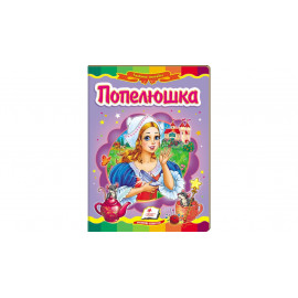 КА5 укр_Попелюшка /20 (ИД)