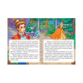 КА5 укр_Попелюшка /20 (ИД)