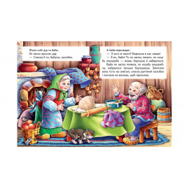 КА5 укр_Колобок /20 (ИД)