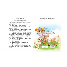 КА5 СР укр_Мами, тата, малюки УМ/20