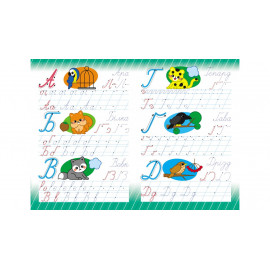 БП_УКР_Абетка. Прописні літери/50