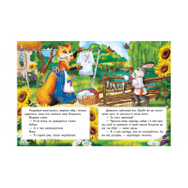 КА5 укр_Пан Коцький /20 (ИД)