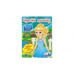 НОЛ_укр_Одягни ляльку №5/50