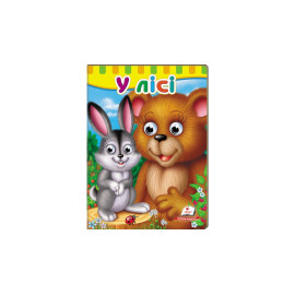 КА5 КГ укр_У лісі/20 (ИД)