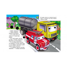 КА5 КГ укр_Машинки/20 (ИД)