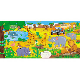 КМВ_укр_Улюблені тварини (віконця)/16