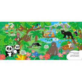 КМВ_укр_Улюблені тварини (віконця)/16