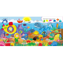 КМВ_укр_Улюблені тварини (віконця)/16