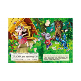 КН_укр Коза-дереза/50