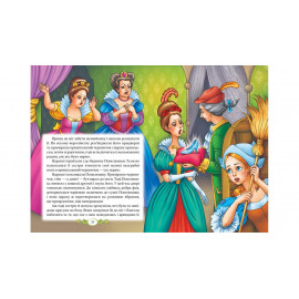 А4 укр_Казки Перро Ш. (64 стр) /14 (ИД)