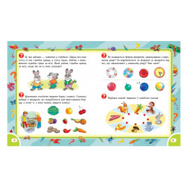 НФ_рус_Логика (64 стр.)/16