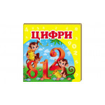 НКм (укр) "Цифри"/40 (ИД)