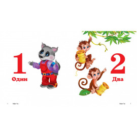 НКм (укр) "Цифри"/40 (ИД)