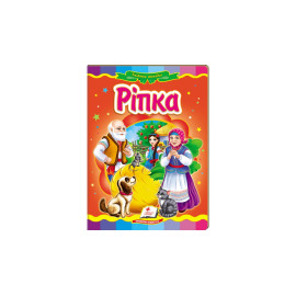 КА5 укр_Ріпка /20 (ИД)