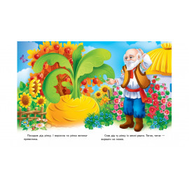 КА5 укр_Ріпка /20 (ИД)