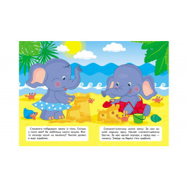 УНМ_укр Розвивальні завдання для мал. (космонавт)/50