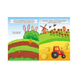 УНМ_укр Розвивальні завдання для мал. (мавпа)/50