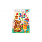 ВУ_А5 укр_Веселі уроки і тести 3+ (ведмідь)