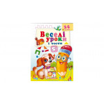 ВУ_А5 укр_Веселі уроки і тести 5+ (собака)