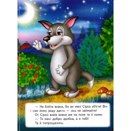 КА5 укр_Сірко /20 (ИД)