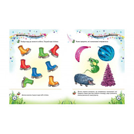 ВС укр_Тести малюкам 2-3 років (2016) /20нов