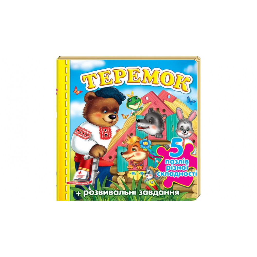 П_А6 укр_"Теремок" НОВІ ІЛЮСТР. (5 пазлів) /10