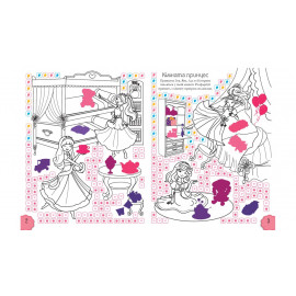 М укр_Наліпкові мозаїки. Принцеси  /20