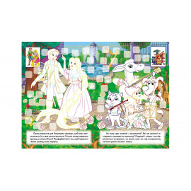 СкРНА4 укр_Герої казок/20