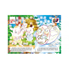 СкРНА4 укр_Герої казок/20