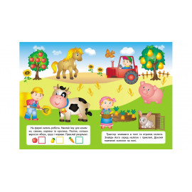 РН_укр Логічні завдання/50