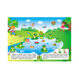 НДРМ_укр Про все на світі/50