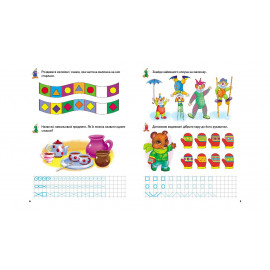 РП укр Розвив.прописи+завдання 5-6 (лисеня)