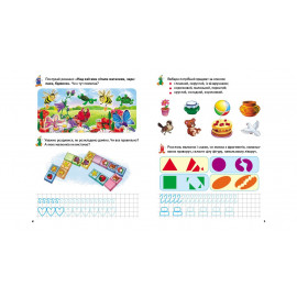 РП укр Розвив.прописи+завдання 5-6 (лисеня)