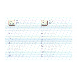 КП_укр ПРОПИСИ. Вчимося писати та з'єднувати прописні літери/50