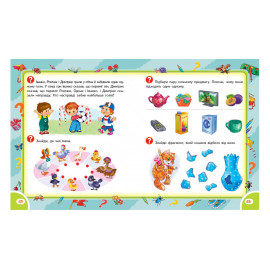 НФ_рус_Логика (64 стр.)/16