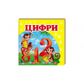 НКм (укр) "Цифри"/40 (ИД)