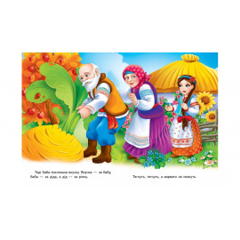 КА5 укр_Ріпка /20 (ИД)