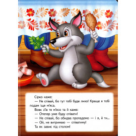 КА5 укр_Сірко /20 (ИД)