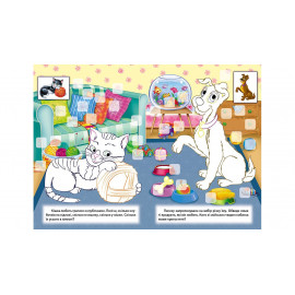 СкРНА4 укр_Тварини/20